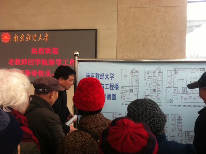 置地娱乐场
退休老领导、老教师参观食品科学与工程楼