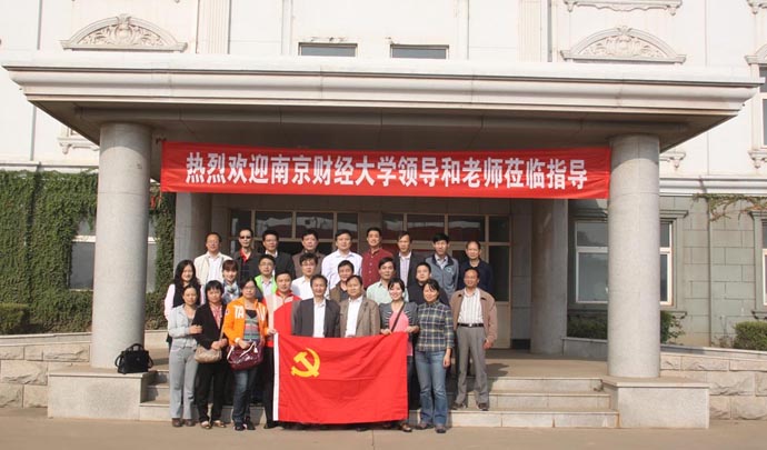 置地娱乐场
党总支党日活动获江苏省高校“最佳党日活动”优胜奖