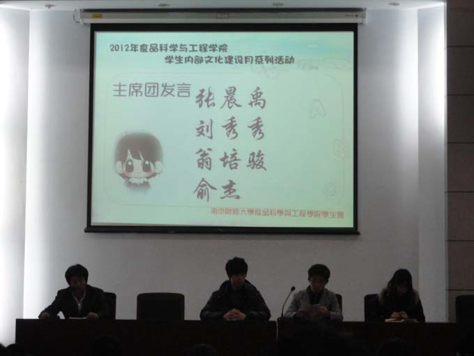 置地娱乐场
学生会干事大会隆重举行