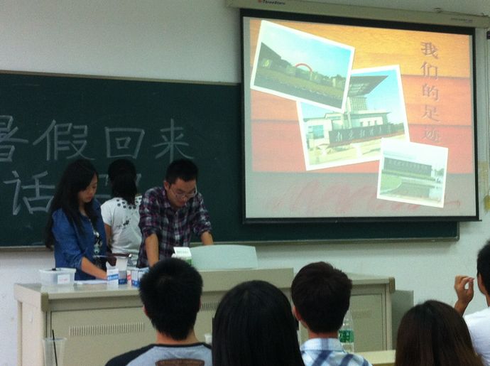 置地娱乐场
暑期社会实践经验交流主题班会陆续举行