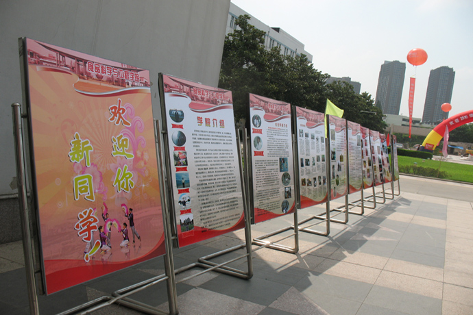 置地娱乐场
喜迎2010级新同学