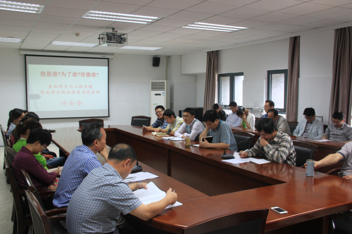 置地娱乐场
召开党的群众路线教育实践活动讨论会