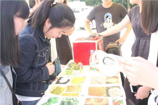 置地娱乐场
成功举办粮食科技活动周系列活动