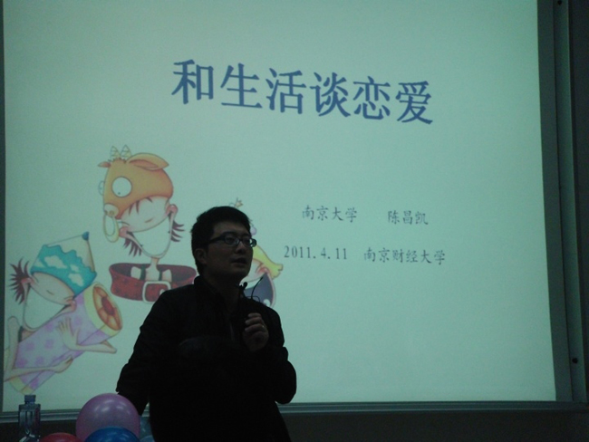 置地娱乐场
学生会“和生活谈恋爱”讲座圆满结束