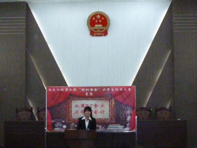 置地娱乐场
获校第三届“模拟两会”提案大赛三等奖