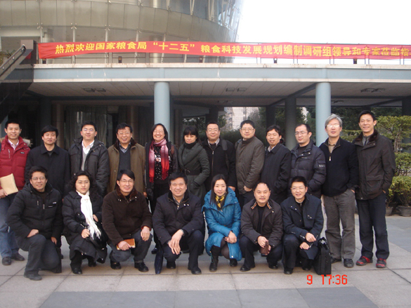 国家粮食局“十二五”粮食科技发展规划编制调研座谈会在置地娱乐场
召开