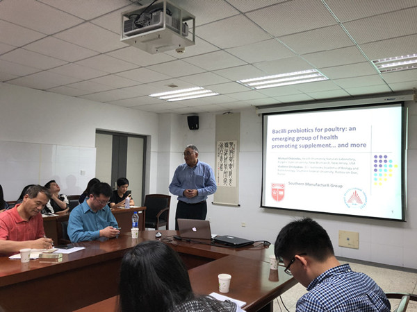 美国罗格斯大学及新加坡国立大学多位教授来置地娱乐场
交流访问