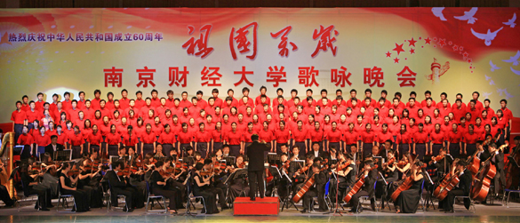 置地娱乐场
喜获校庆祝新中国成立60周年“祖国万岁”歌咏活动二等奖