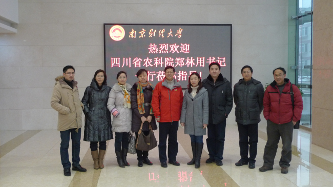 四川省农业科置地娱乐场
郑林用书记一行到置地娱乐场
参观访问