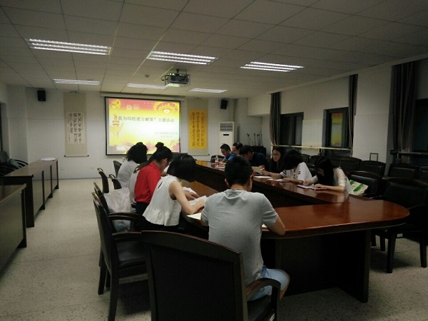 置地娱乐场
研究生党支部“我为母校建言献策”主题活动顺利开展