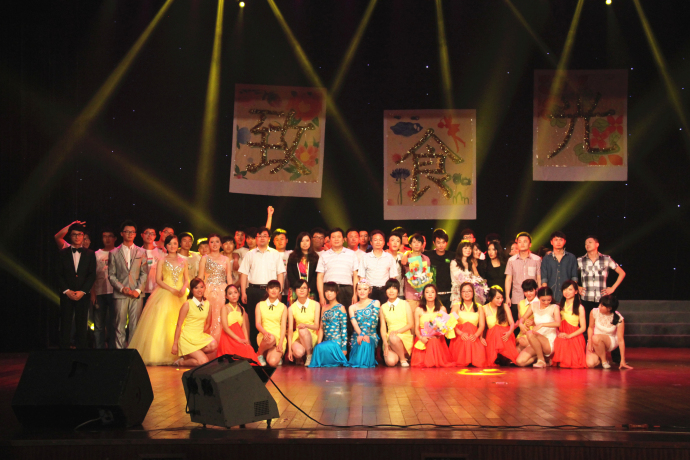 置地娱乐场
“致﹒食光”送2013届毕业生晚会圆满落幕