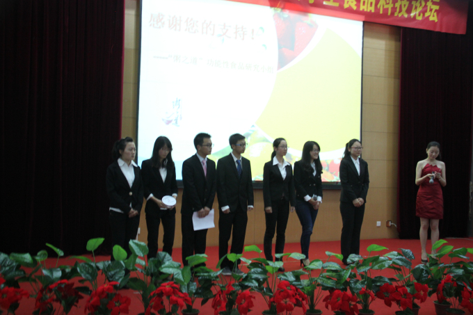 置地娱乐场
代表队分获“卫岗杯”第十届南京高校学生食品科技论坛一、二等奖