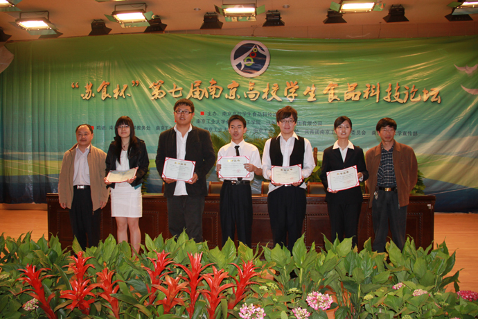 第七届“苏食杯”南京高校学生食品科技论坛置地娱乐场
满载而归