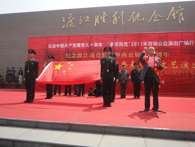 置地娱乐场
学生参加纪念渡江战役胜利暨南京解放62周年活动