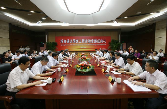 置地娱乐场
隆重举行粮食储运国家工程实验室落成典礼