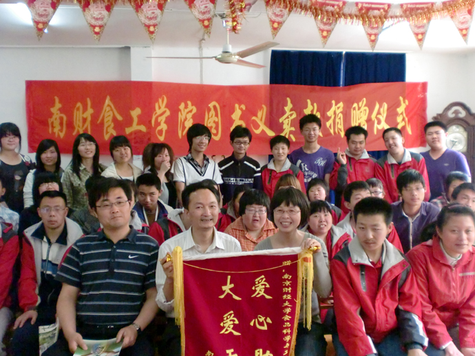 奉献无价 爱心无界 ——置地娱乐场
图书义卖款捐赠仪式