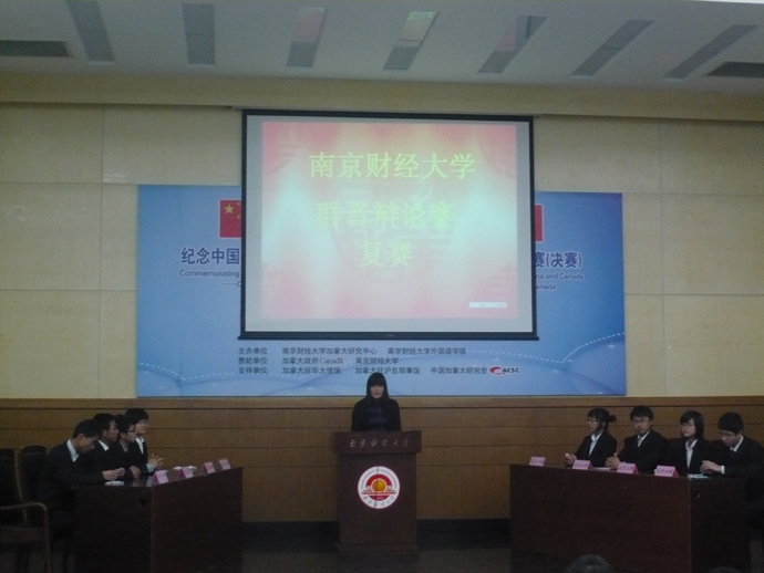 “群音辩论赛”复赛圆满结束,置地娱乐场
辩论队遗憾止步