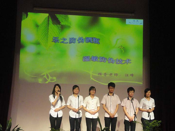 第八届食品科技论坛圆满落幕 置地娱乐场
代表队满载而归